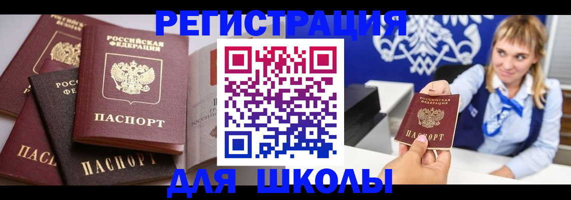 регистрация в Кукморе